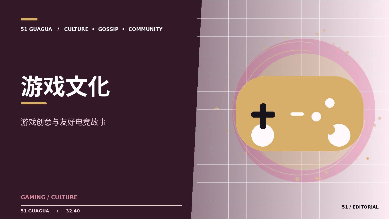 电竞赛事中的团队战术怎么看